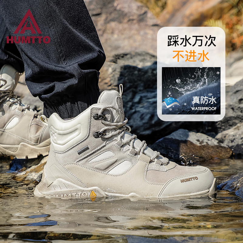 Haitu Waterproof Hiking Shoes for Men, New Spring and Autumn Rain Shoes, Non-Slip and Wear-Resistant Outdoor Shoes, Tactical Assault Climbing and Hiking Shoes