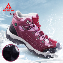  Hantu outdoor hiking shoes womens high-top waterproof non-slip winter warm cotton shoes wear-resistant sports hiking outdoor mens shoes