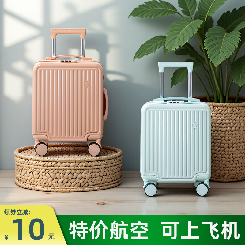 Small Suitcase 14inch Travel Suitcase 20X30X40 Spring Airlines 13inch Carry-On Suitcase Children's Airplane Trolley Case