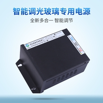 Lanying dimming glass film dedicated power supply controller dimming film equipment transformer electronic control Glass power supply