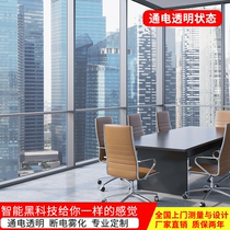 Electronically atomized glass film electronically controlled self-adhesive film projection push-pull glass door office partition intelligent dimming glass film