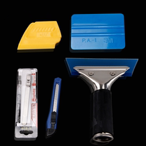 Blue Ying Dimming Glass Film Tool