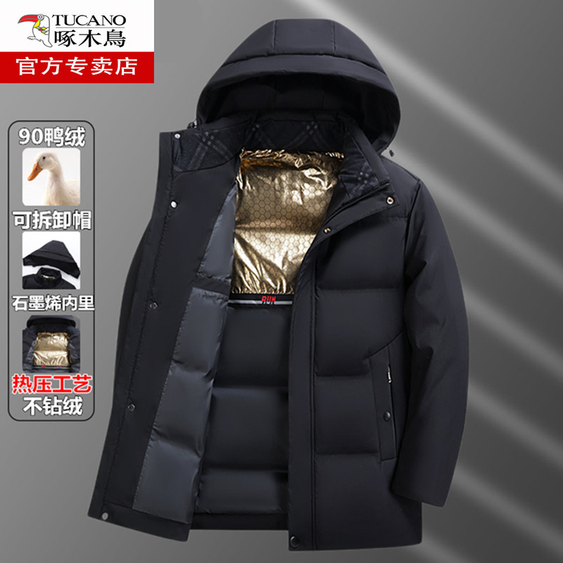 Down Jacket for Men, Middle-Aged and Elderly Dads, Short Style, Thickened and Warm, 2025 New Winter Cold-Proof White Duck down Coat Down Jacket for Men, Middle-Aged and Elderly Dads, Short Style, Thickened and Warm, 2025 New Winter Cold-Proof White Duck down Coat