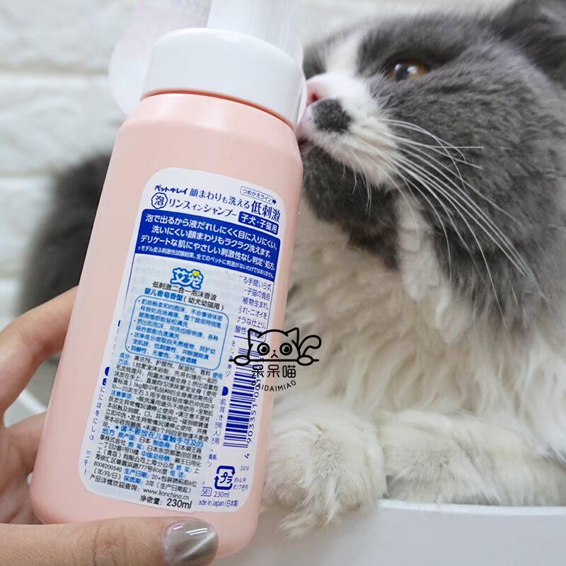 Nhật Bản LION sư tử mèo tiệt trùng mites tắm dùng một lần bọt dầu gội sữa tắm con chó cưng đặc biệt - Cat / Dog Beauty & Cleaning Supplies lược chải lông mèo rụng