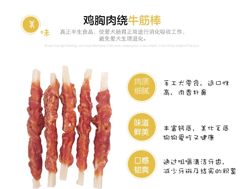 Xuất khẩu que hàn răng chó Hàn Quốc 1 túi Gà gân nhai nhựa chó non sạch răng dính xương chó ăn vặt Golden Retriever - Đồ ăn vặt cho chó Bánh thưởng cho chó mèo