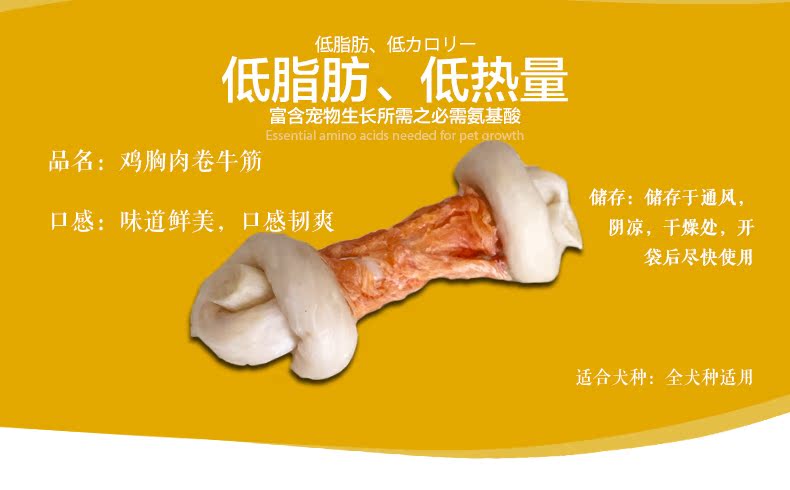 Xuất khẩu que hàn răng chó Hàn Quốc 1 túi Gà gân nhai nhựa chó non sạch răng dính xương chó ăn vặt Golden Retriever - Đồ ăn vặt cho chó Bánh thưởng cho chó mèo