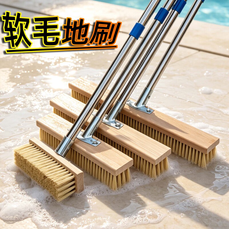 Soft Bristle Floor Brush with Long Handle for Cleaning, Household Use for Washing Floors, Cars, Bathrooms, Tiles, and Sinks