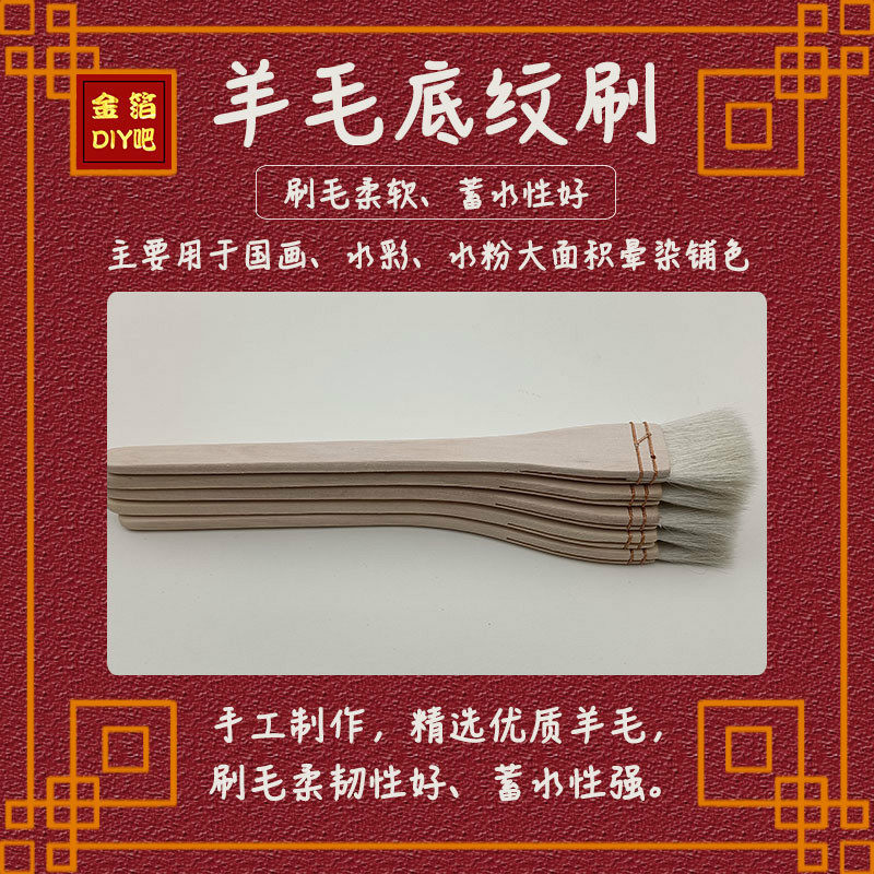 Gouache watercolor special wool shading brush board brush Chinese painting heavy color rock color 6 specifications painting tool brush paint