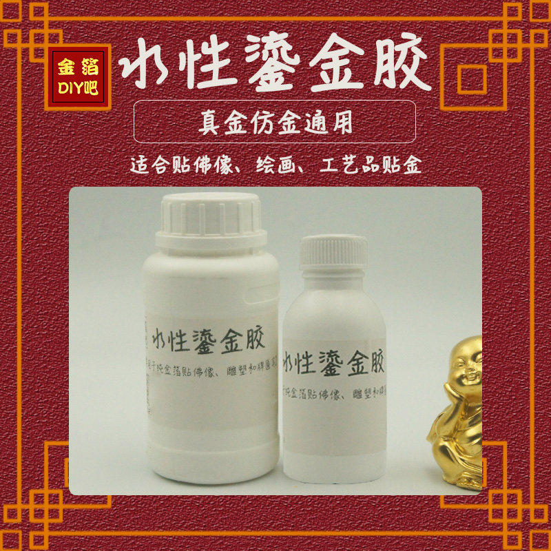 Water-based GOLD RUBBER STATUE Painting Real Gold Leaf Pure Gold Leaf is simple and quick to operate transparent after sticking with gold adhesive