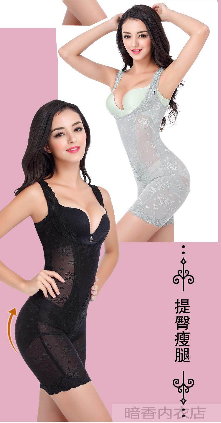 Sous-vêtement minceur sexy en nylon - Ref 708019 Image 10