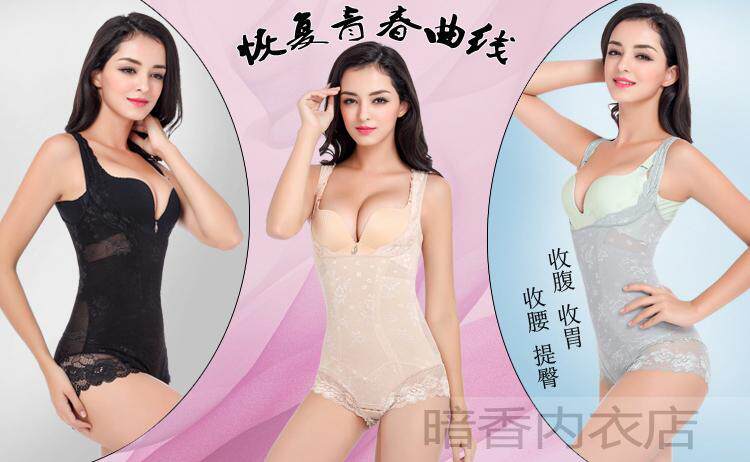 Sous-vêtement minceur sexy en nylon - Ref 702474 Image 8