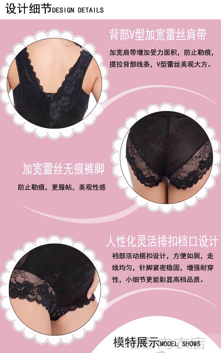 Sous-vêtement minceur sexy en nylon - Ref 702474 Image 12