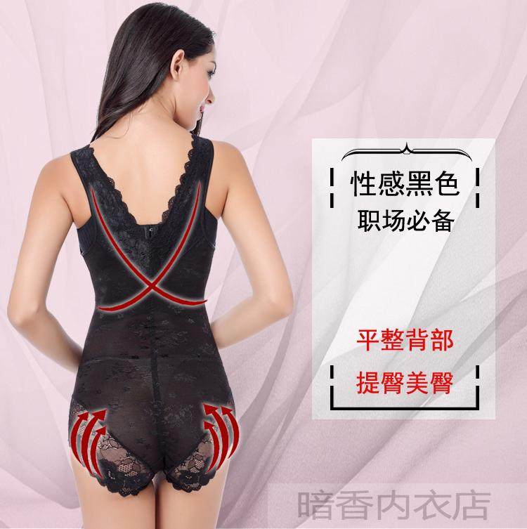 Sous-vêtement minceur sexy en nylon - Ref 702474 Image 11