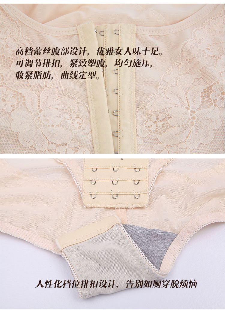 Sous-vêtement minceur luxueux en nylon - Ref 693676 Image 22
