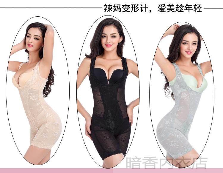 Sous-vêtement minceur sexy en nylon - Ref 708019 Image 8