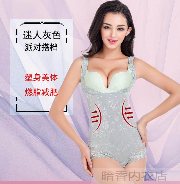 Sous-vêtement minceur sexy en nylon - Ref 702474 Image 10