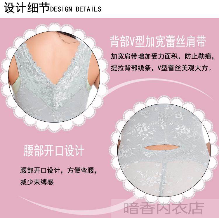 Sous-vêtement minceur sexy en nylon - Ref 708019 Image 11