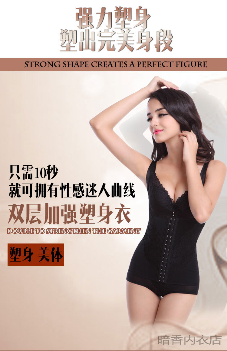 Sous-vêtement minceur luxueux en nylon - Ref 693676 Image 7