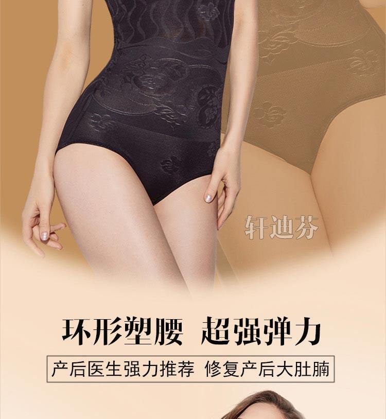 Sous-vêtement minceur XDF8590 en nylon - Ref 706475 Image 11