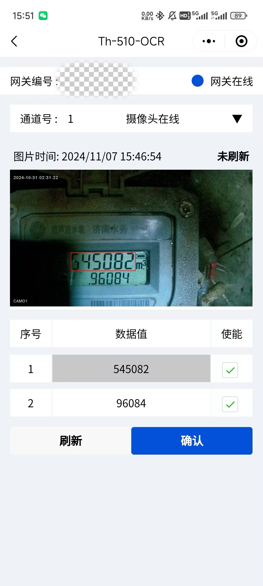 4g/5g摄像头 th-510-ocr 摄像头 ai 抄表转换器|转modbus 接内网 plc/dcs