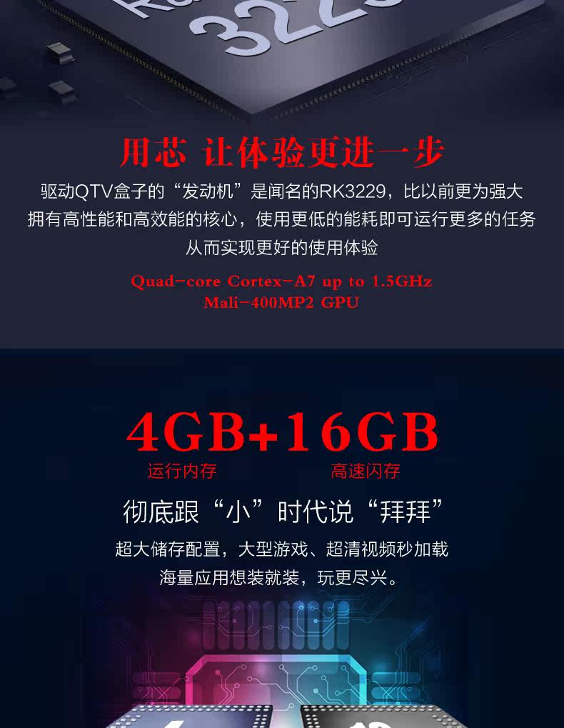 4G до бренда_07.jpg
