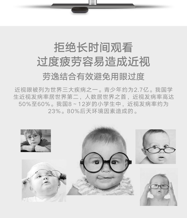 ИКИИ детские версия ---7-15_09.png