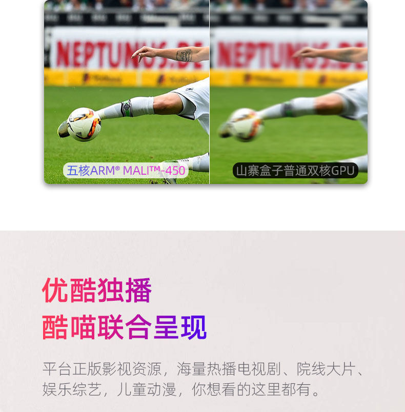 Tmall box-5-14_09.jpg