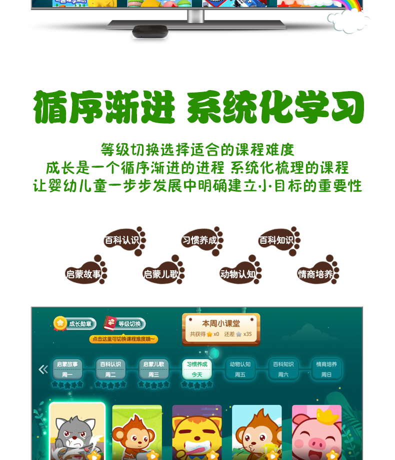 ИКИИ детские версия ---7-15_07.png