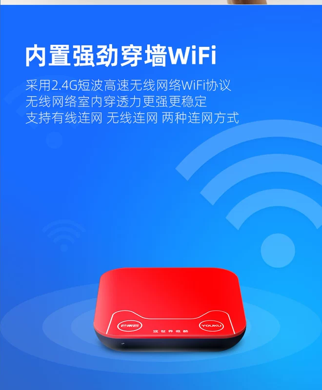 Mạng công nghiệp tiêu chuẩn mới set-top box TV box HD player home TV wifi không dây màn hình HD - Trình phát TV thông minh