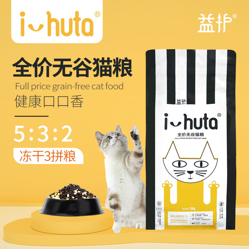 Fr Lebao Beneficial Cat Food Freeze-dried Triple Spell Full Price Full Period No Valley Natural Hypoallergenic High Protein 1 8kg Kitty