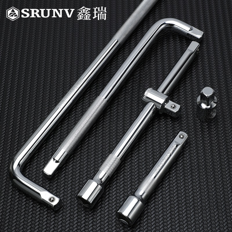 Xinrui large, medium and small flying long and short connecting rod booster Rod sleeve accessories sliding rod auto repair sleeve extension booster Rod
