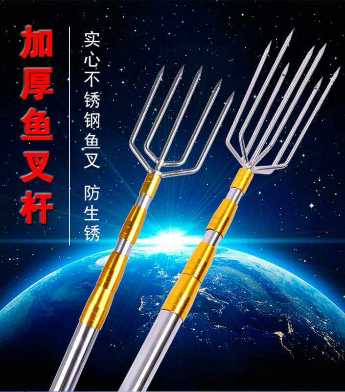 Multifunctional large barb stainless steel harpoon head steel fork retractable thickened harpoon rod harpoon fish plug fish fork