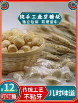 Maltose flagship store Dingling sugar stove Sugar melon maltose block block Hunan North Jiangxi Shandong specialty