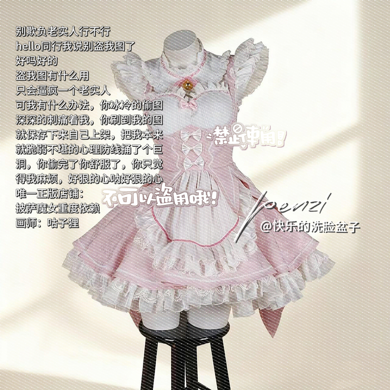 [Private Design] Luxurious Ram Cosplay Costume Sakura Pink Maid Outfit Starting from Scratch Cosplay Ram Rem Twins