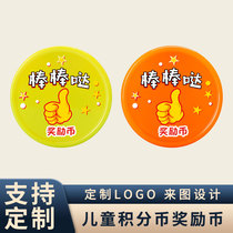 Childrens reward currency exchange currency primary school student reward point currency custom scoreboard is awesome Incentive currency class currency