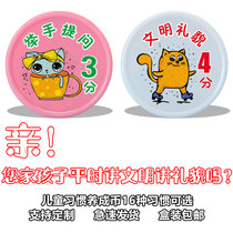 Points coin custom primary school students praise incentive coins to receive baby childrens reward exchange coins good habit to develop coins