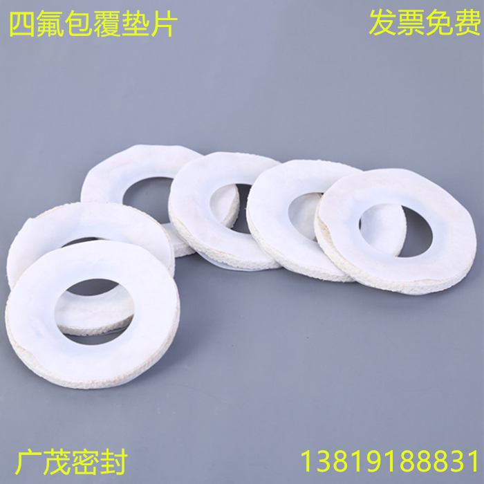 PTFE coated asbestos pad Reaction kettle Rubber manhole gasket High pressure PTFE coated non-asbestos cloth pad