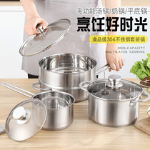 304 stainless steel base soup pot household small steamer cooking porridge pot soup pot milk pot pot baby complementary food pot