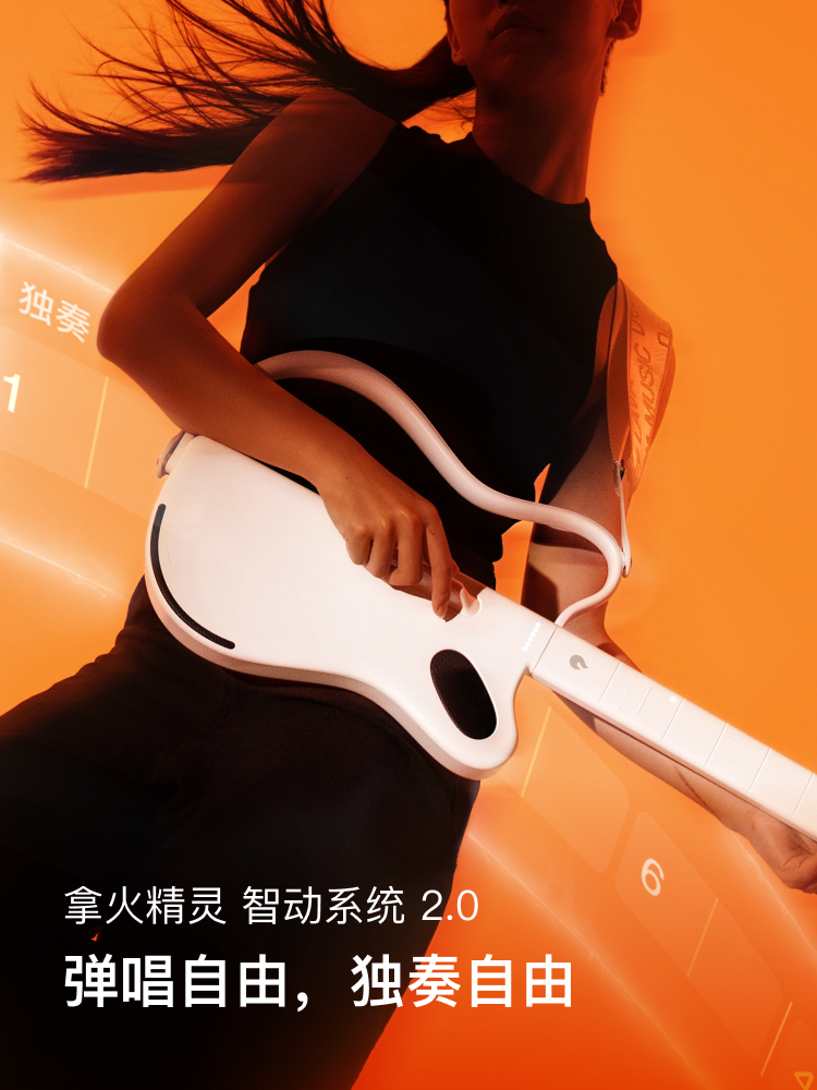 [New Year's Festival Promotion] Naihuo Jingling Stringless Guitar Intelligent Automatic Playing and Singing Folk Electric Guitar for Beginners
