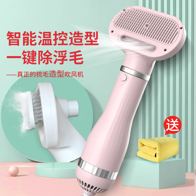 Pet Hair Dryer Pooch GROSS Cat Bathing blowback Lamhair All drying Blown Water Machine Lamater