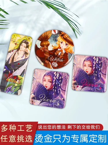 Железное покрытие Makou Серебряное красное пурпурное синий горячий горячий лазерный батон