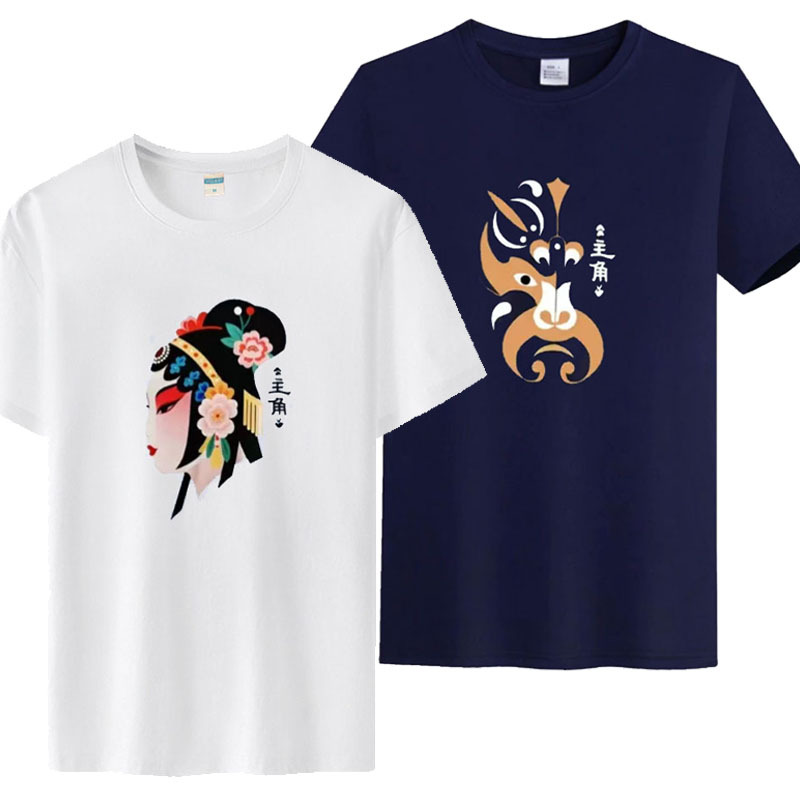 The Same Style of Clothing Worn by the Protagonist Liu Hao in the Tv Series, Chinese-Style Opera Print White Short-Sleeved Pure Cotton Top for Men and Women in Summer The Same Style of Clothing Worn by the Protagonist Liu Hao in the Tv Series, Chinese-Style Opera Print White Short-Sleeved Pure Cotton Top for Men and Women in Summer
