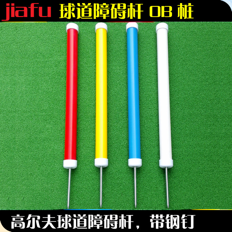 Golf Barrier Rod Ball Dodge OB Pile Round PVC Plastic Isolated Pile Pond Hazard Sign Stadium Indicating Rod