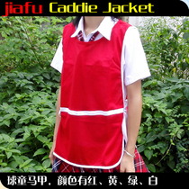 jiafu golf waistcoat ball boy waistcoat mesh yarn waistcoat ball boy vest ball boy clothing golf course tournament supplies