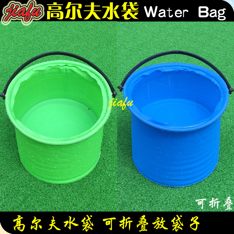 Golf water bag rubber bucket caddy portable sandbag water bag water bag ice bucket golf course supplies foldable bucket