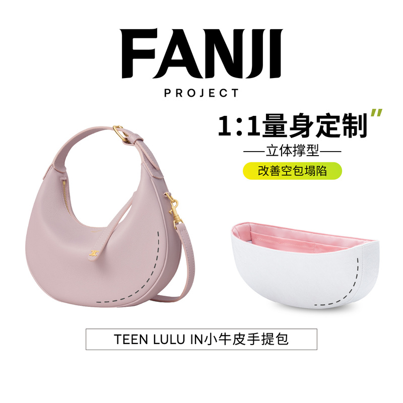 Fanjie Planner Is Suitable for Celine Lulu Crescent Bag, Dupont Paper Liner Bag, Lightweight Waterproof Storage Bag