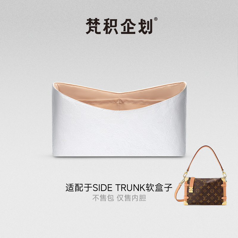In-Stock Vanji Planner Compatible with Lv Inner Bag Side Trunk Takashi Murakami Pm Soft Box mm Dupont Paper New Medium Size In-Stock Vanji Planner Compatible with Lv Inner Bag Side Trunk Takashi Murakami Pm Soft Box mm Dupont Paper New Medium Size