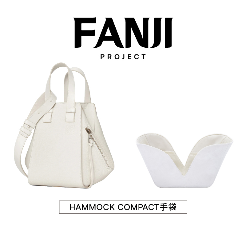 Fanjijie Is Suitable for Loewe Hammock Compact Hammock Bag, Dupont Paper Liner Bag, Lightweight and Waterproof