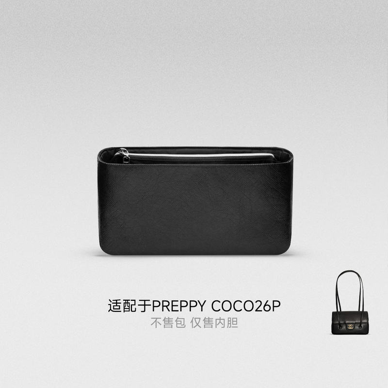 Fanjie Planner Is Suitable for Chanel 26P Preppy Coco Small Mini Inner Bag Made of Dupont Paper