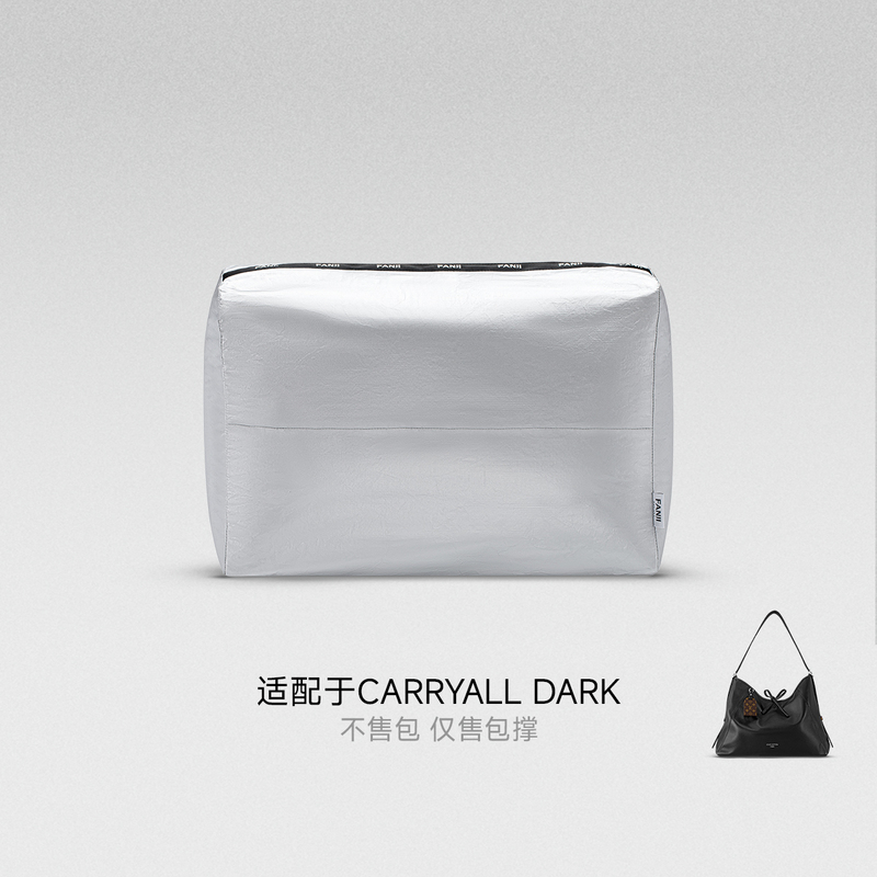 Fanjie Planning Is Suitable for Lv Black Warrior Carryall Dark Inflatable Bag, Which Supports the Shape, Prevents Collapse and Deformation, and Is Adjustable Fanjie Planning Is Suitable for Lv Black Warrior Carryall Dark Inflatable Bag, Which Supports the Shape, Prevents Collapse and Deformation, and Is Adjustable